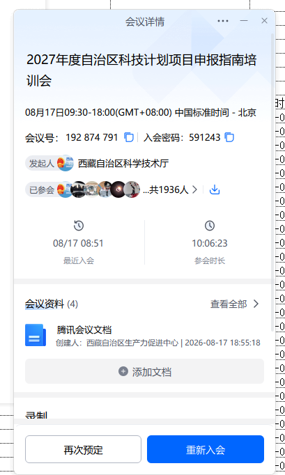 PG试玩