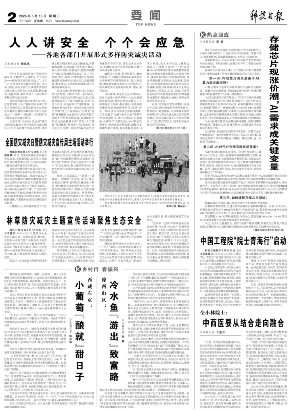 339e0c959cec4c0a928130a5a19af434.jpg PG试玩