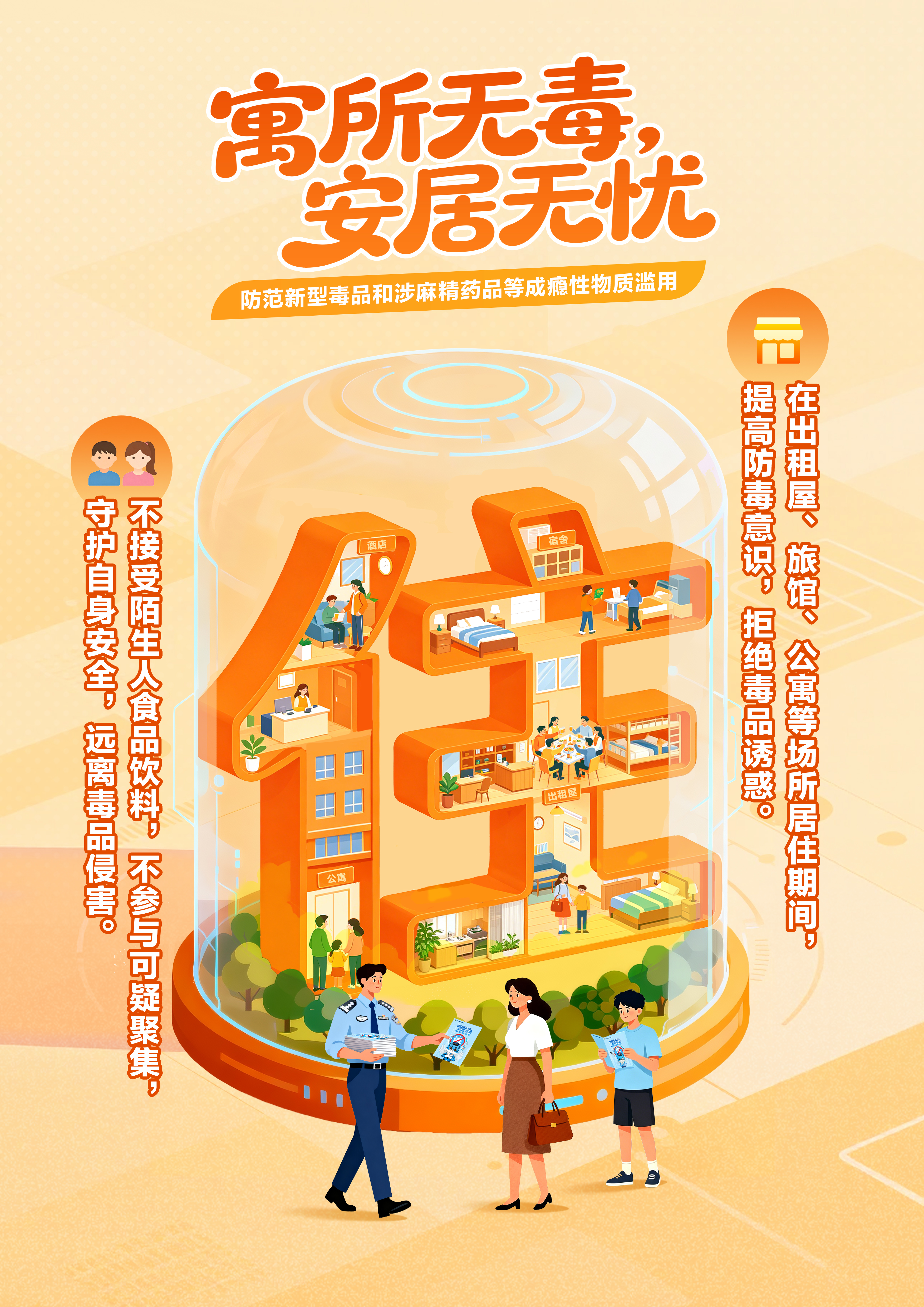 PG试玩