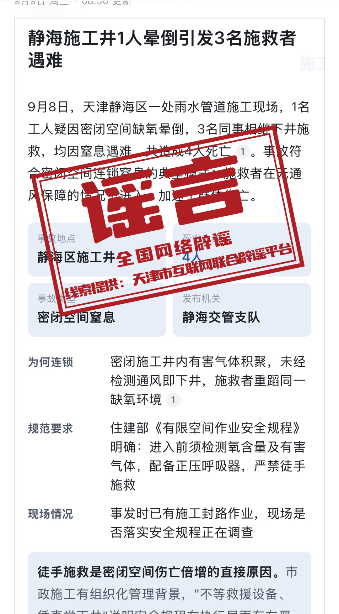 PG试玩