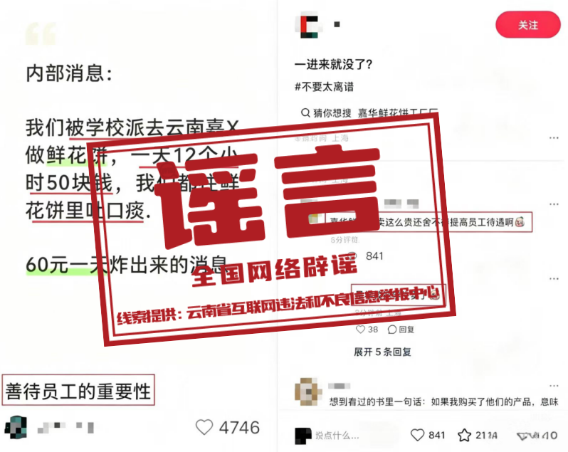 PG试玩