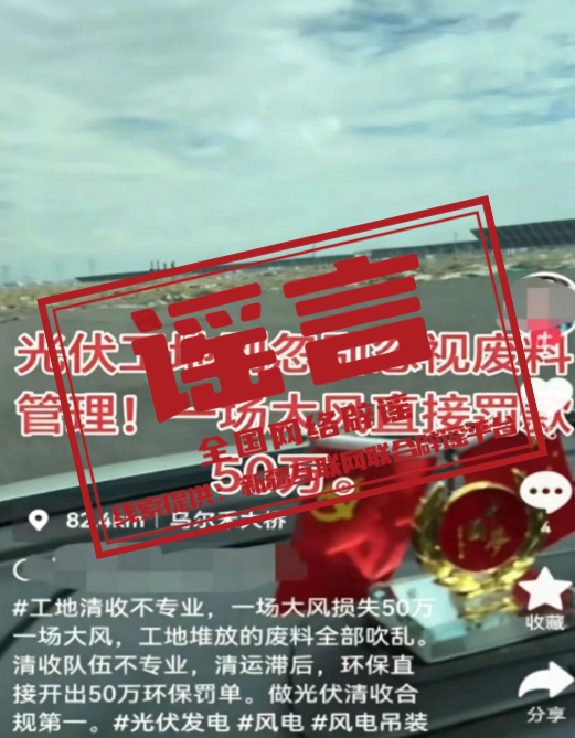 PG试玩